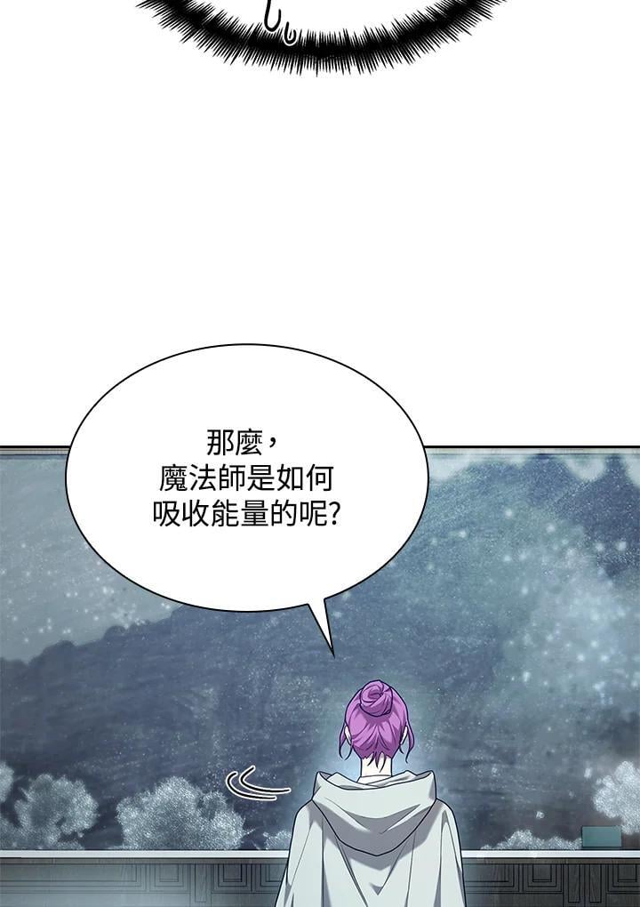 第21话69