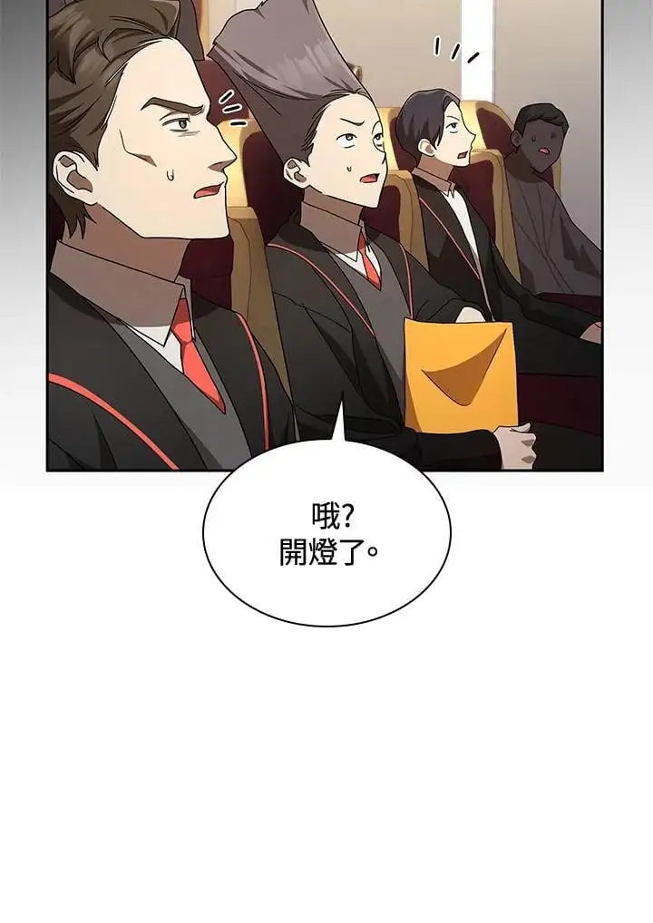 第56话105