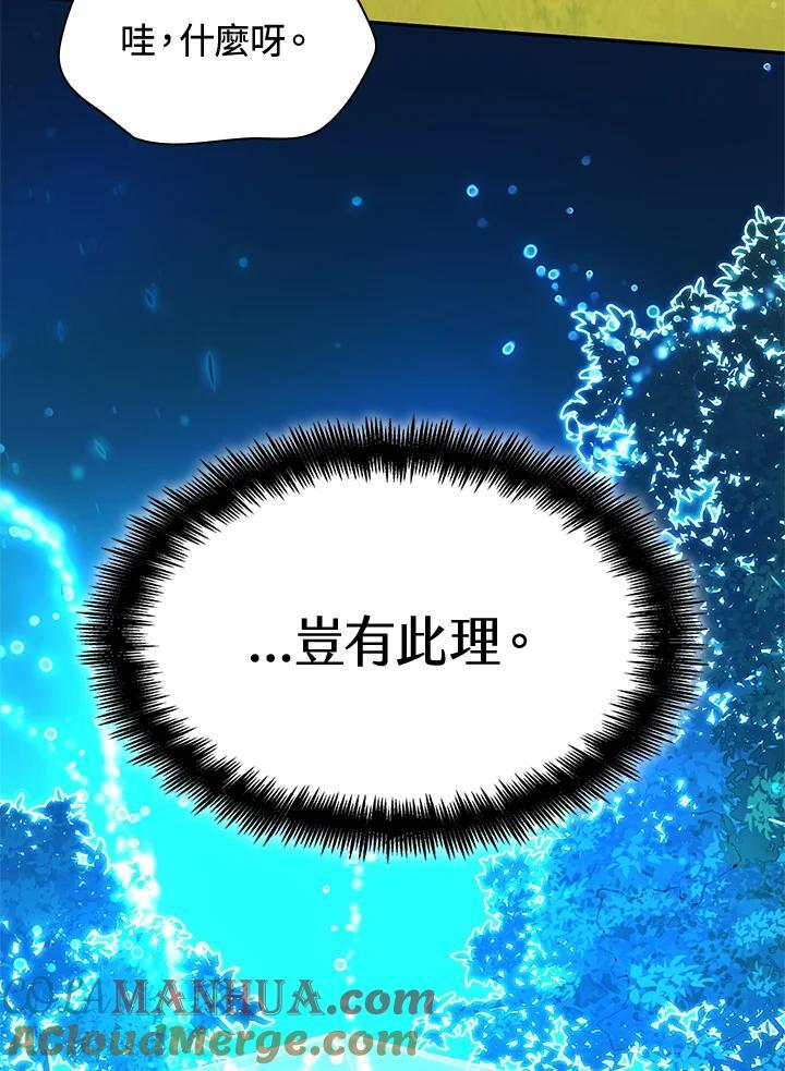 第26话92