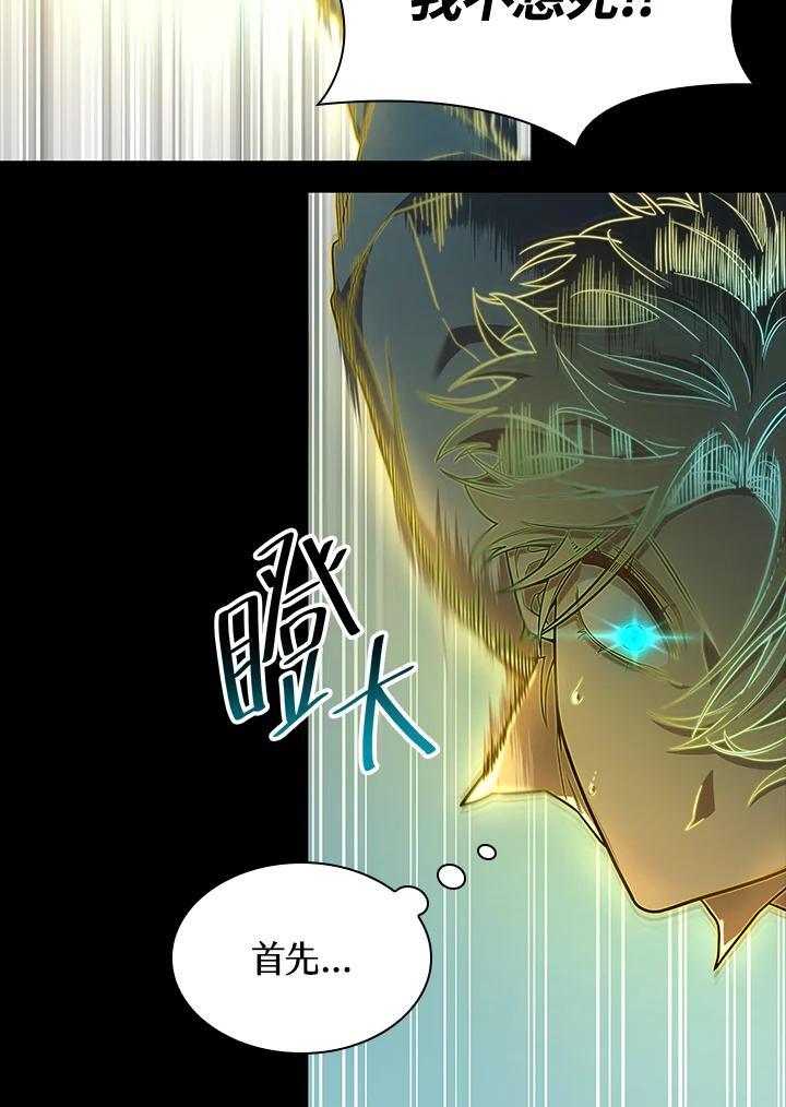 第38话19