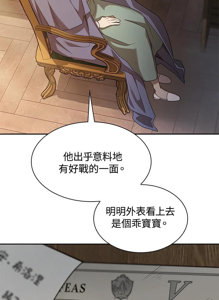 第40话37
