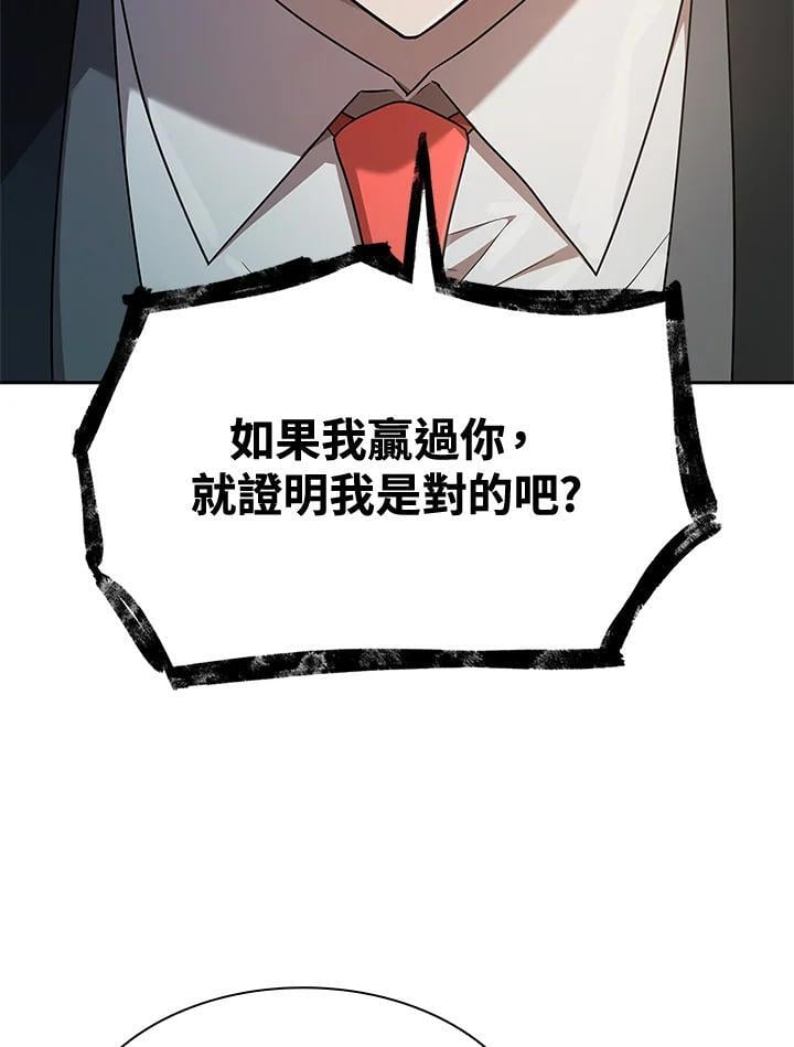 第44话138