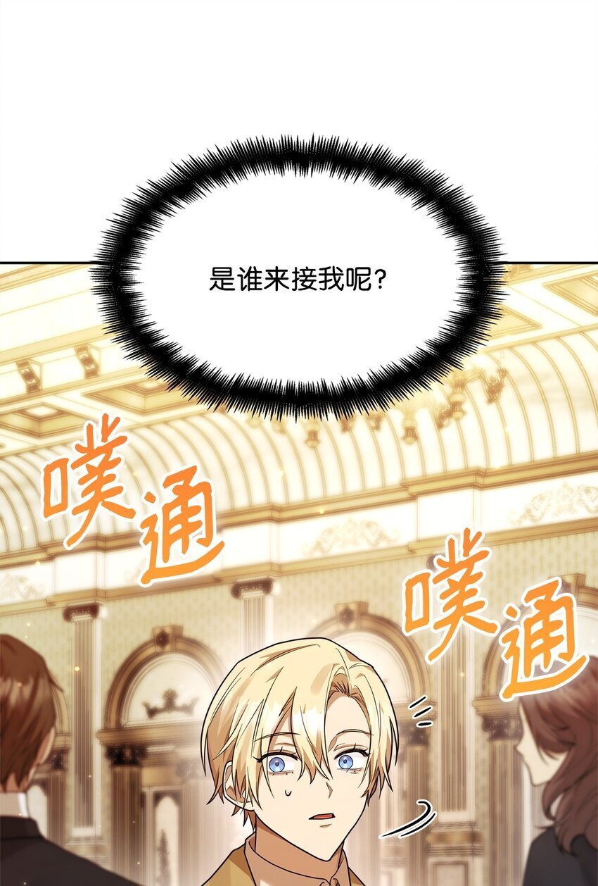 16 全新世界82