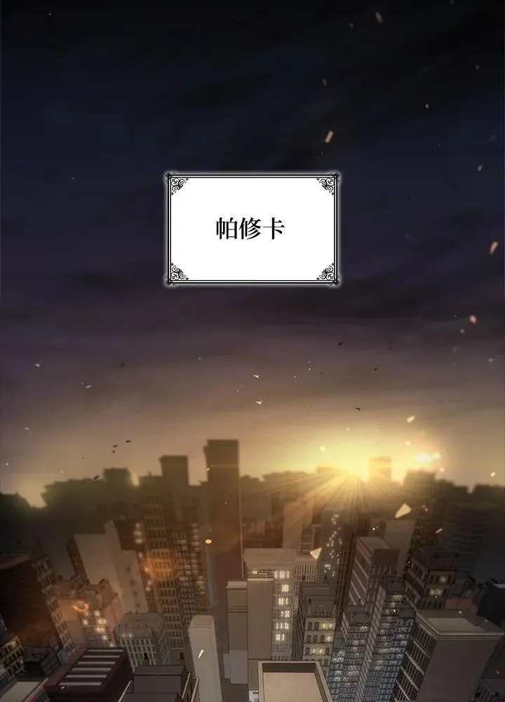 第65话(第1季最终章)131