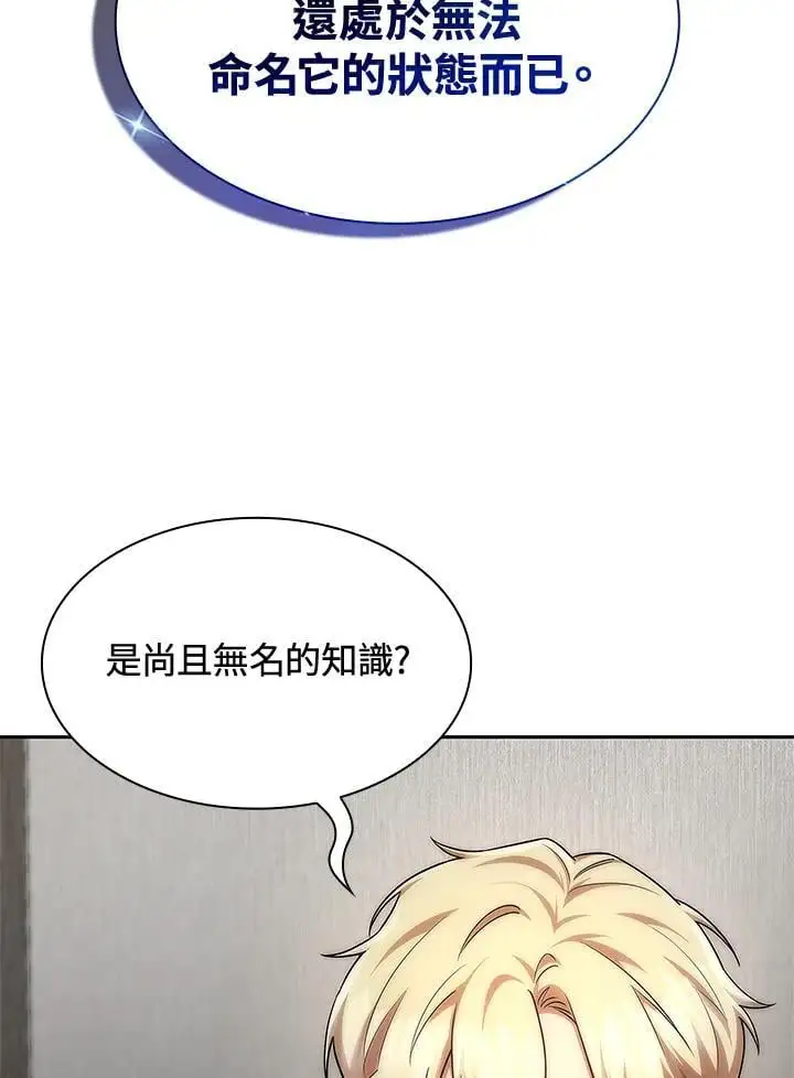 第52话59