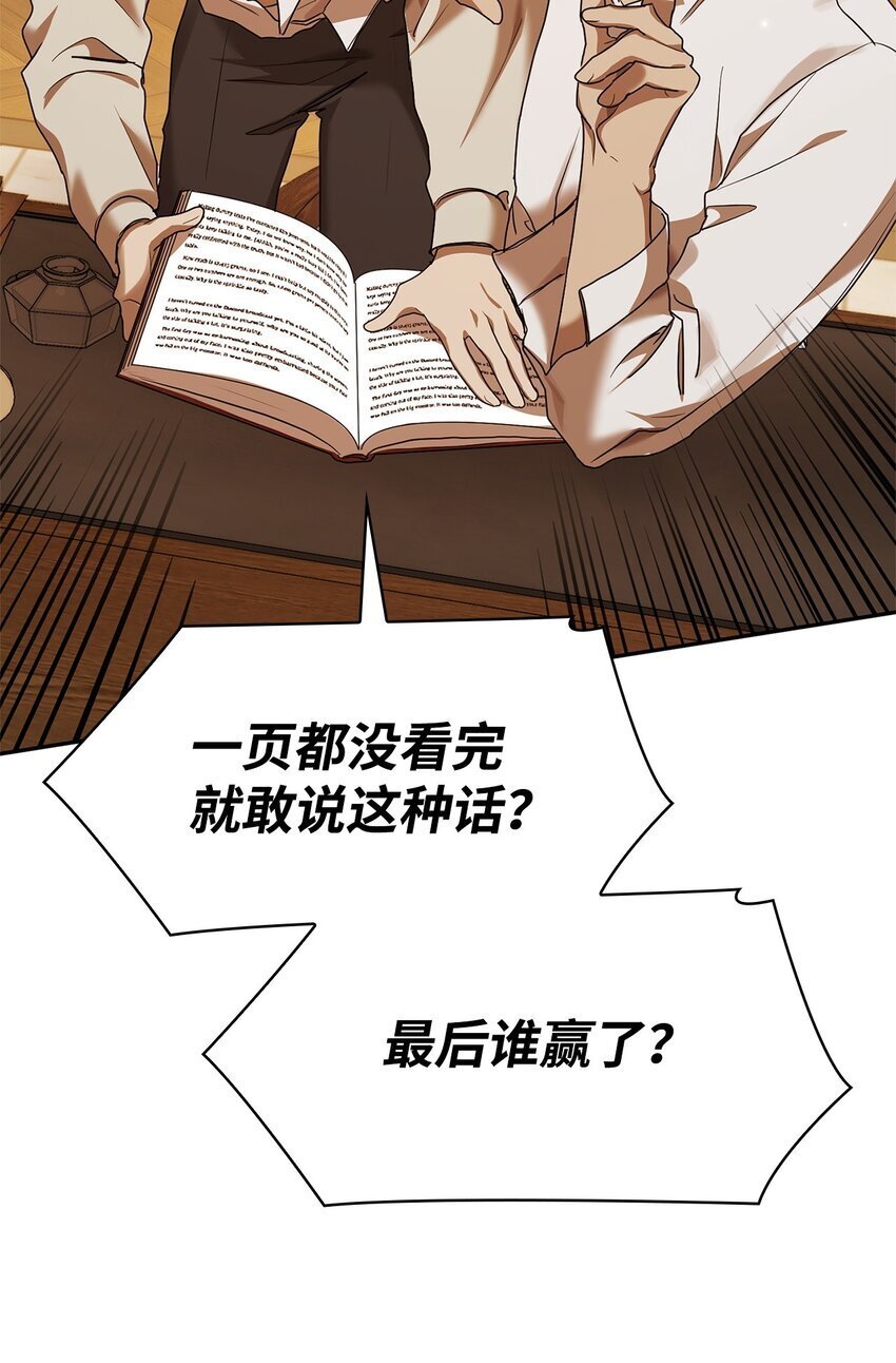 09 二少爷96