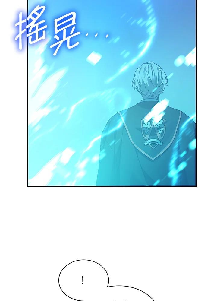 第29话47