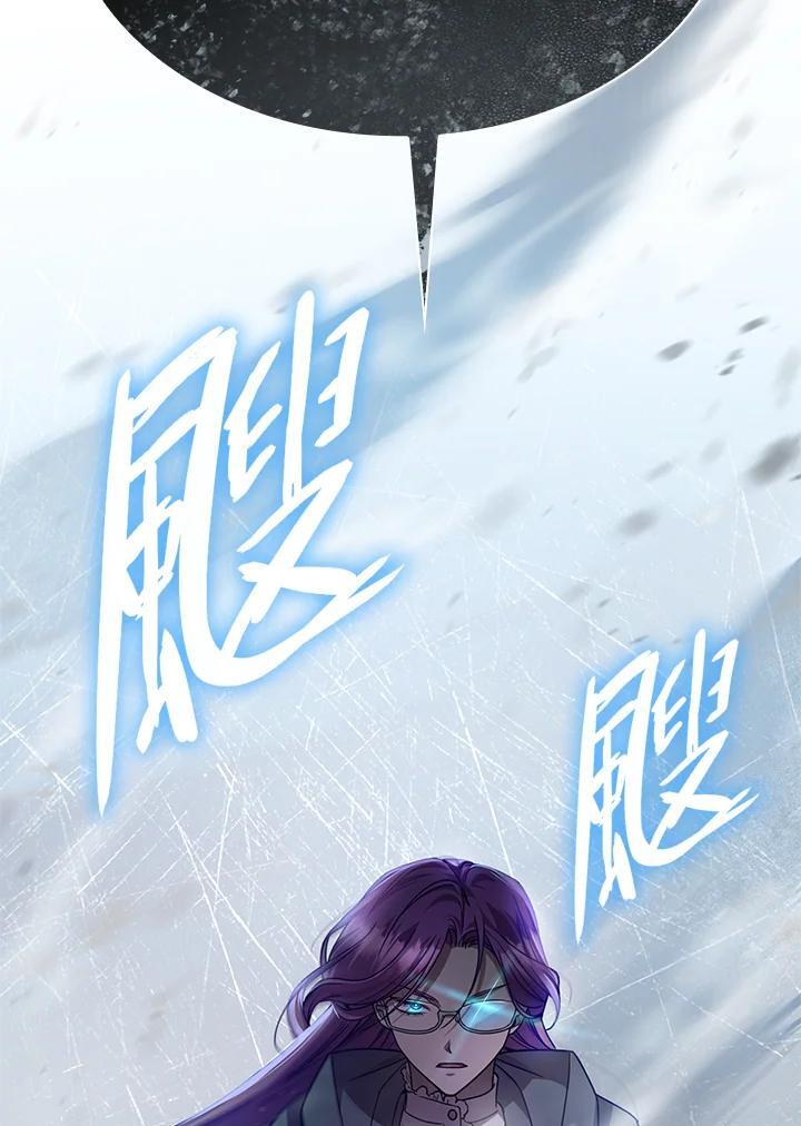 第27话70