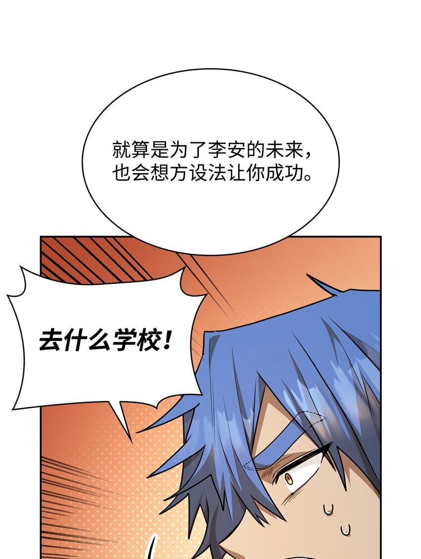 13 骑士誓约127