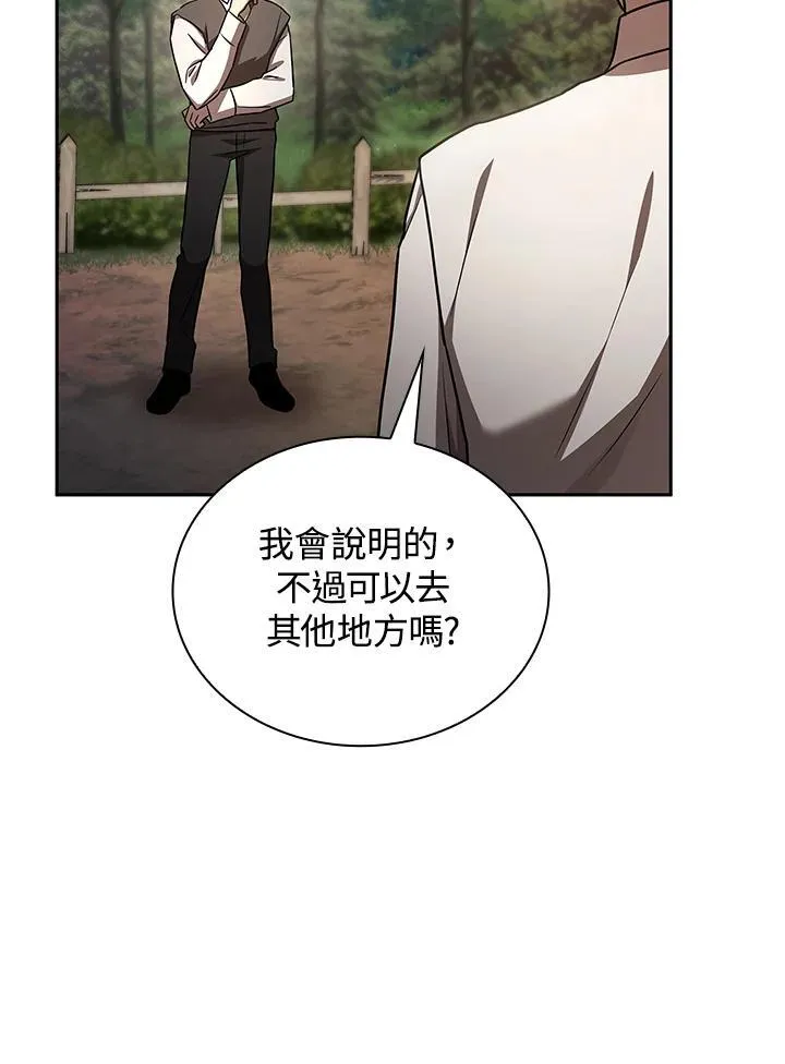 第65话(第1季最终章)81