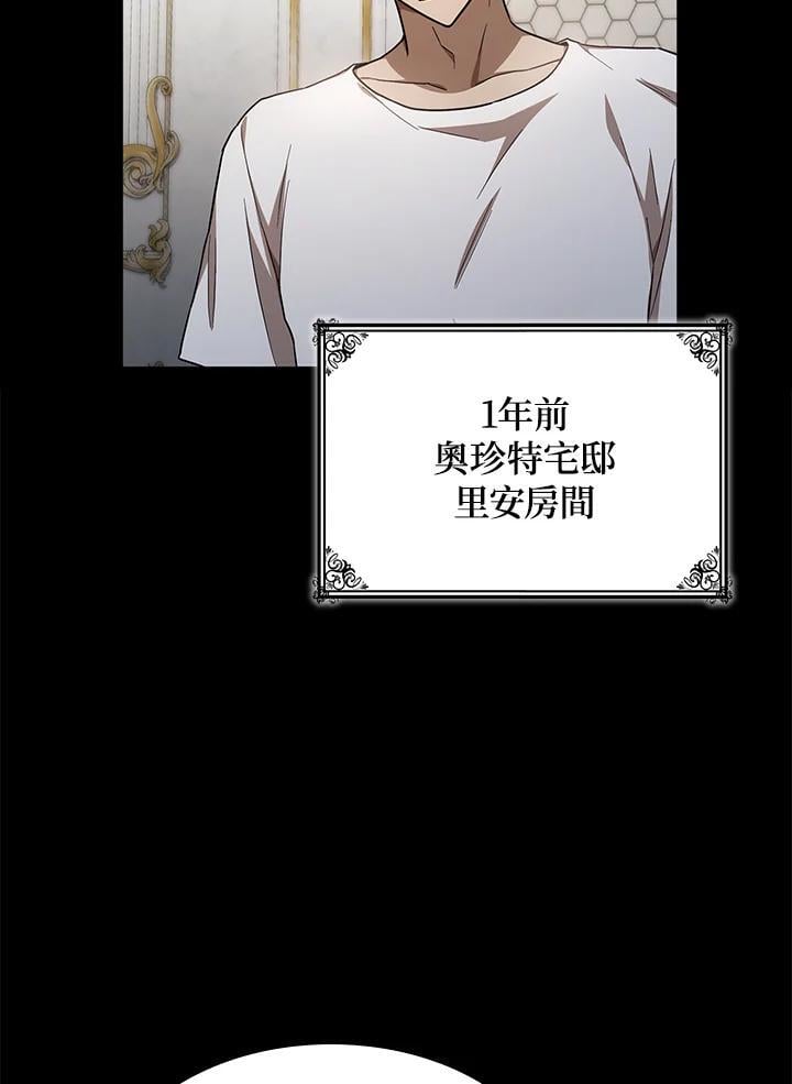 第35话3