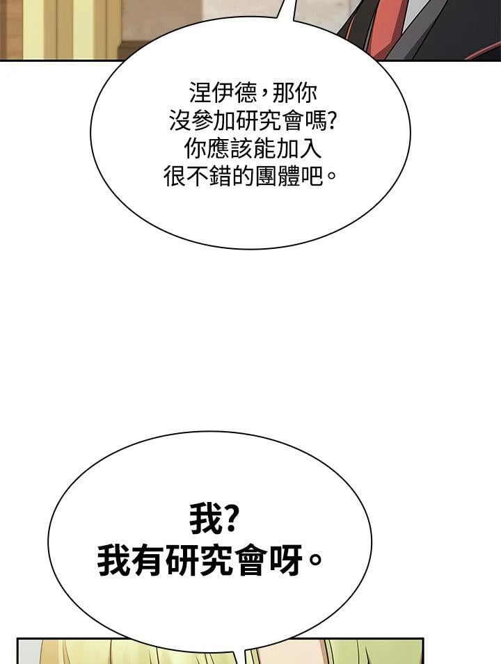 第41话115
