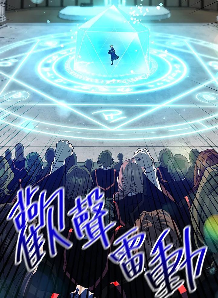 第20话138