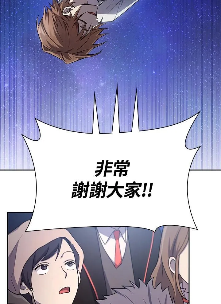 第58话82
