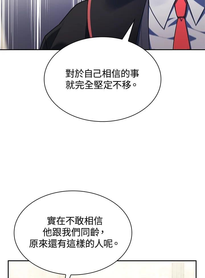 第41话99