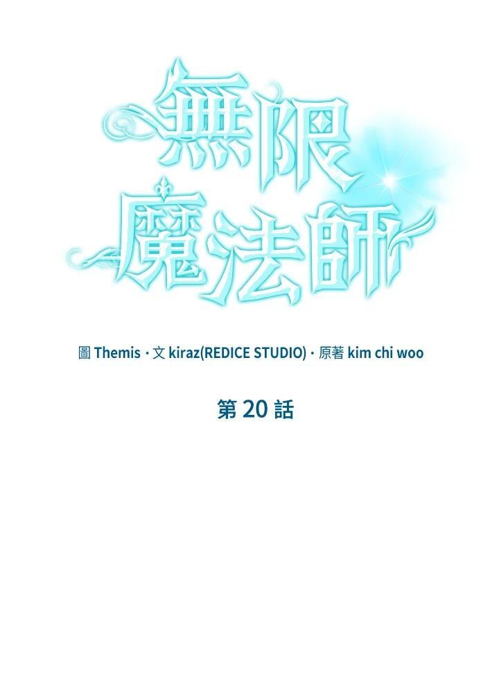 第20话9