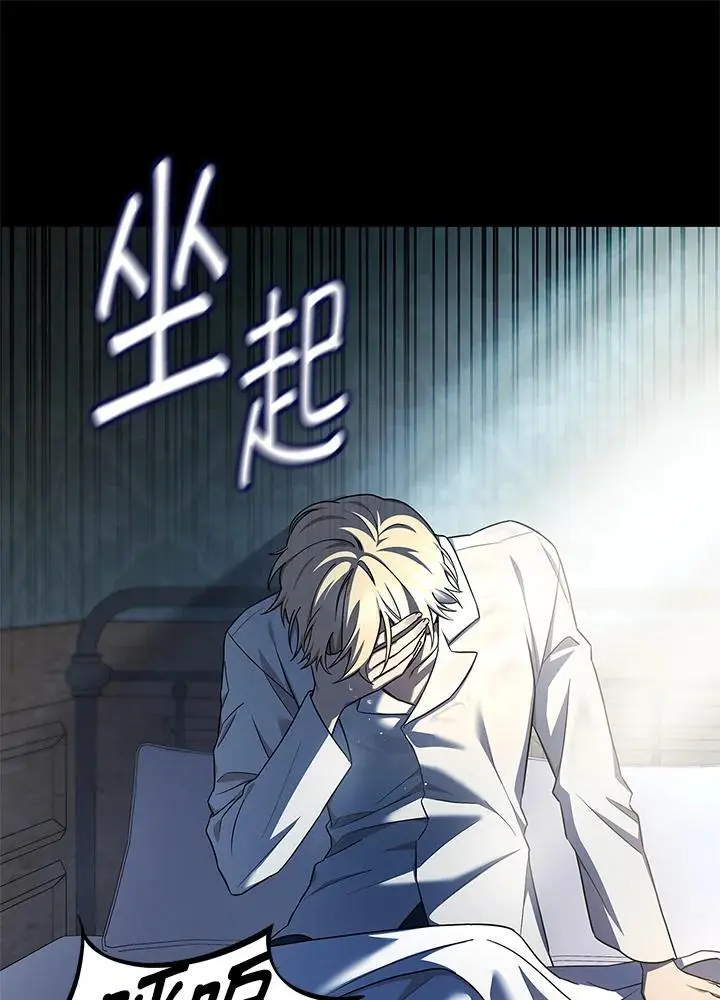 第48话54