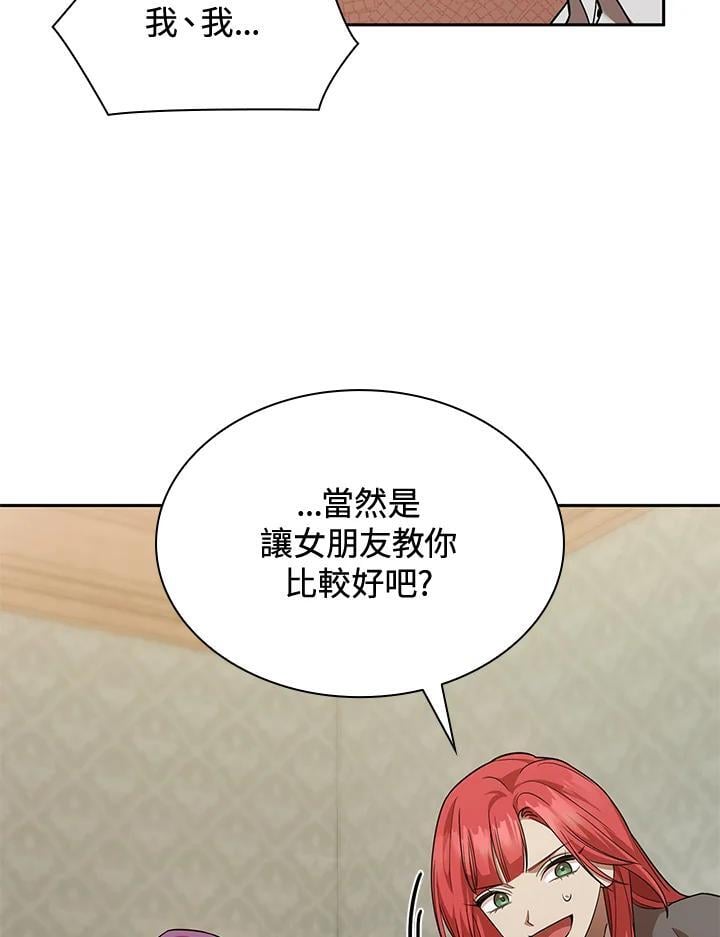 第32话3