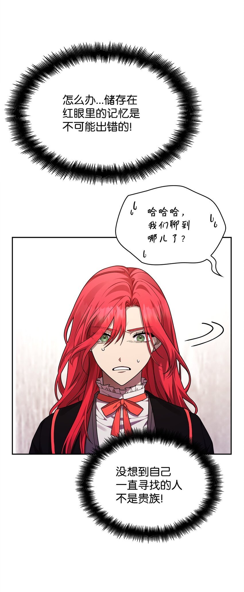 19 领域应用24