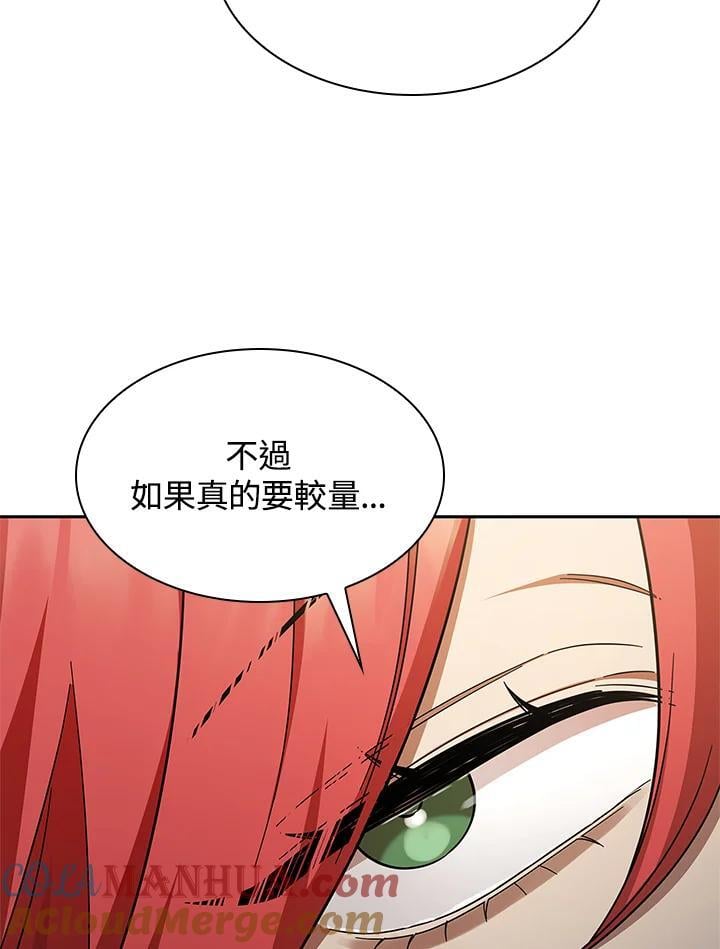 第45话124