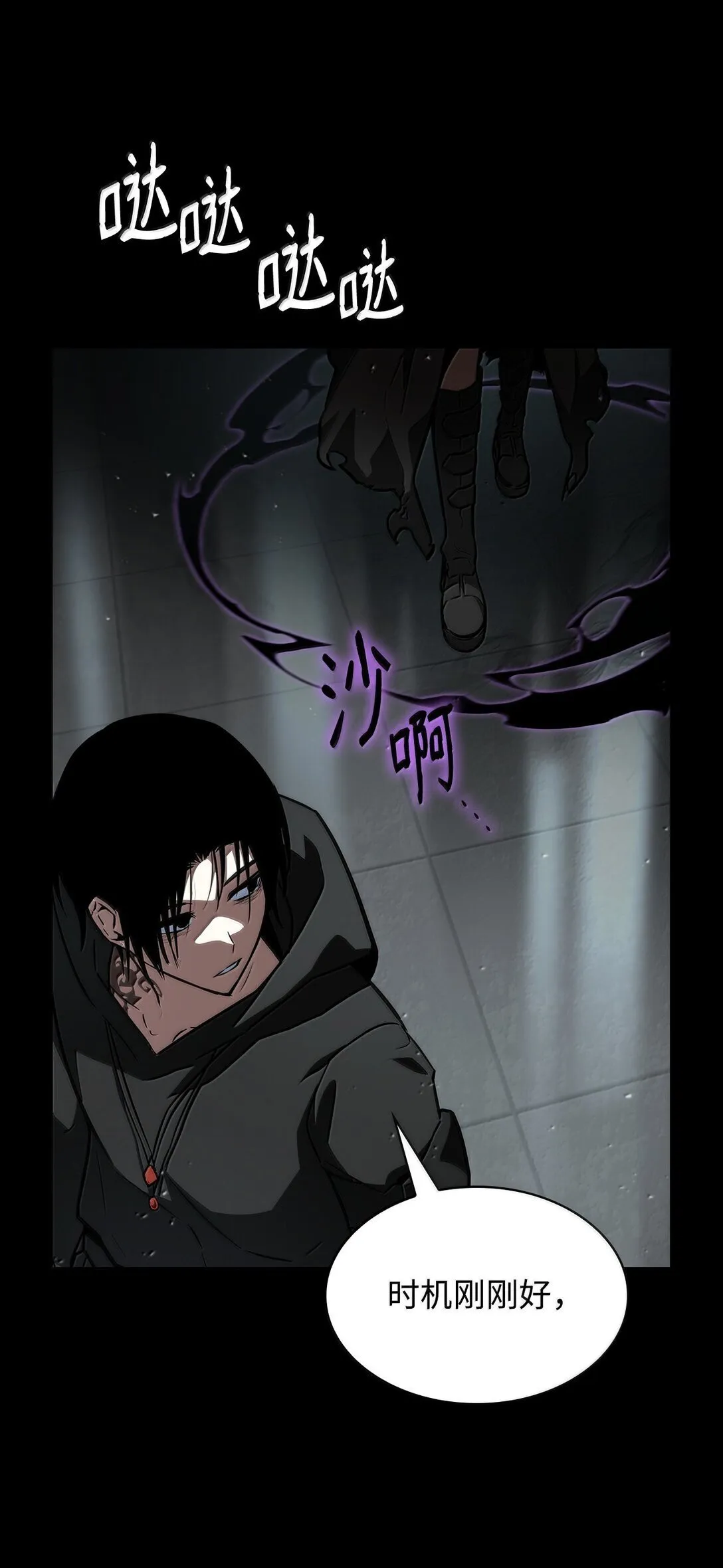 66 暗黑魔法53