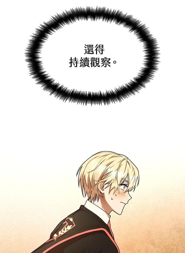 第21话22