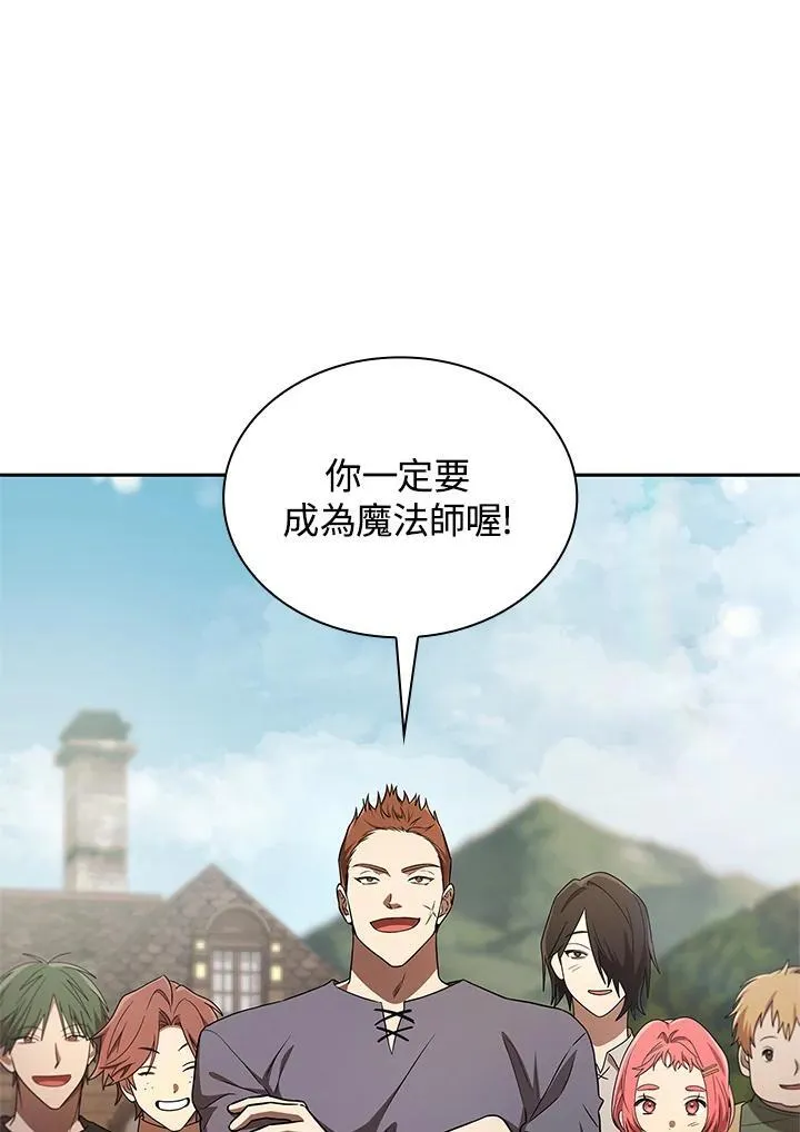 第65话(第1季最终章)3