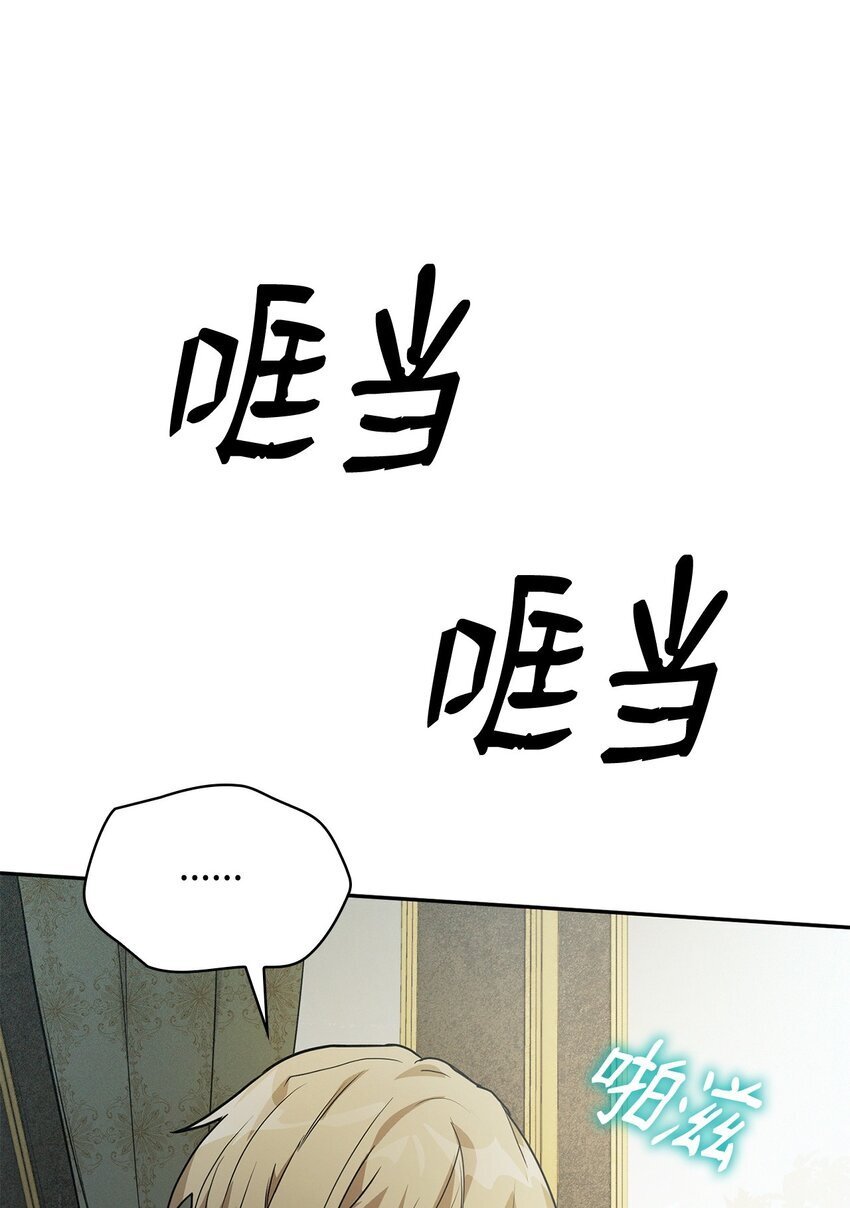 05 进入宅邸43