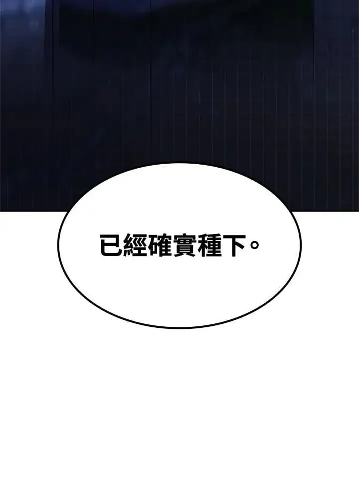 第56话133
