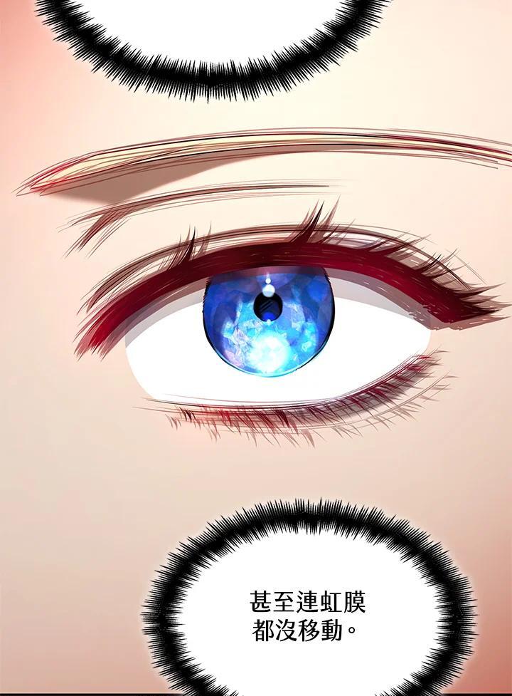 第23话46