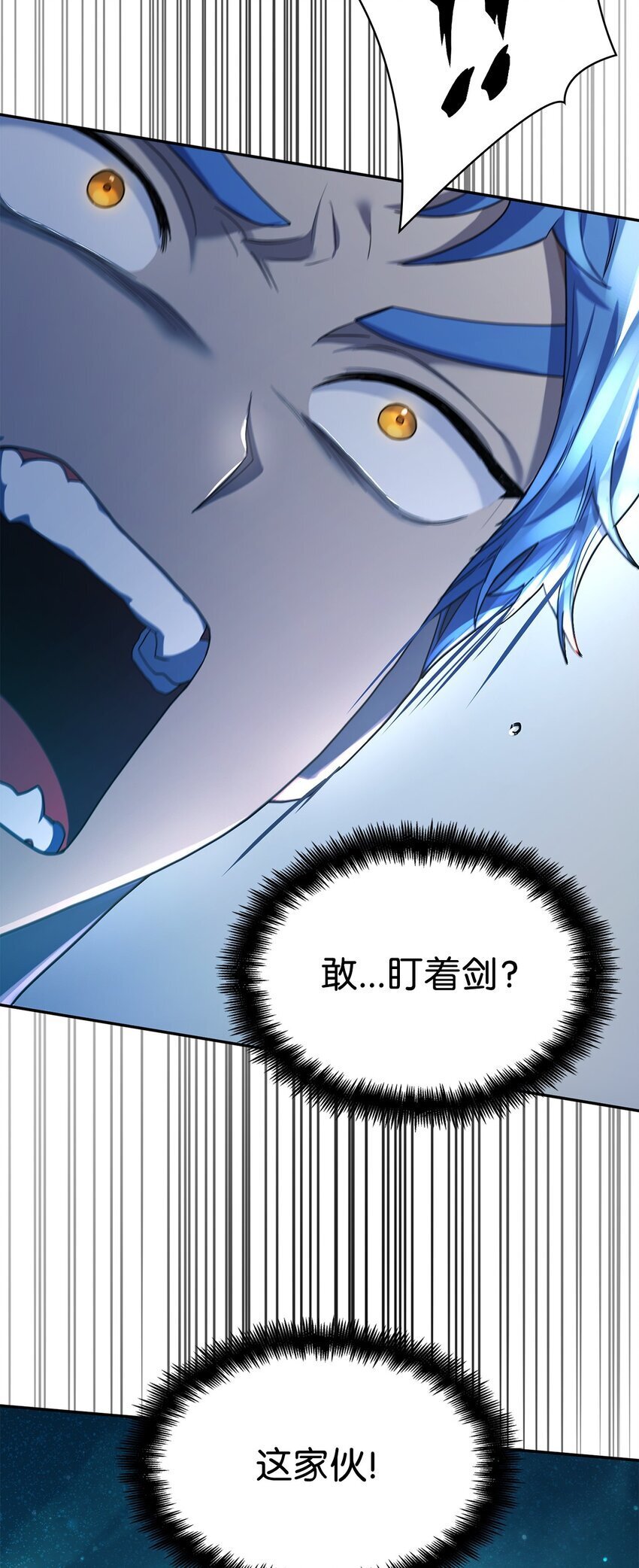 08 剑路39
