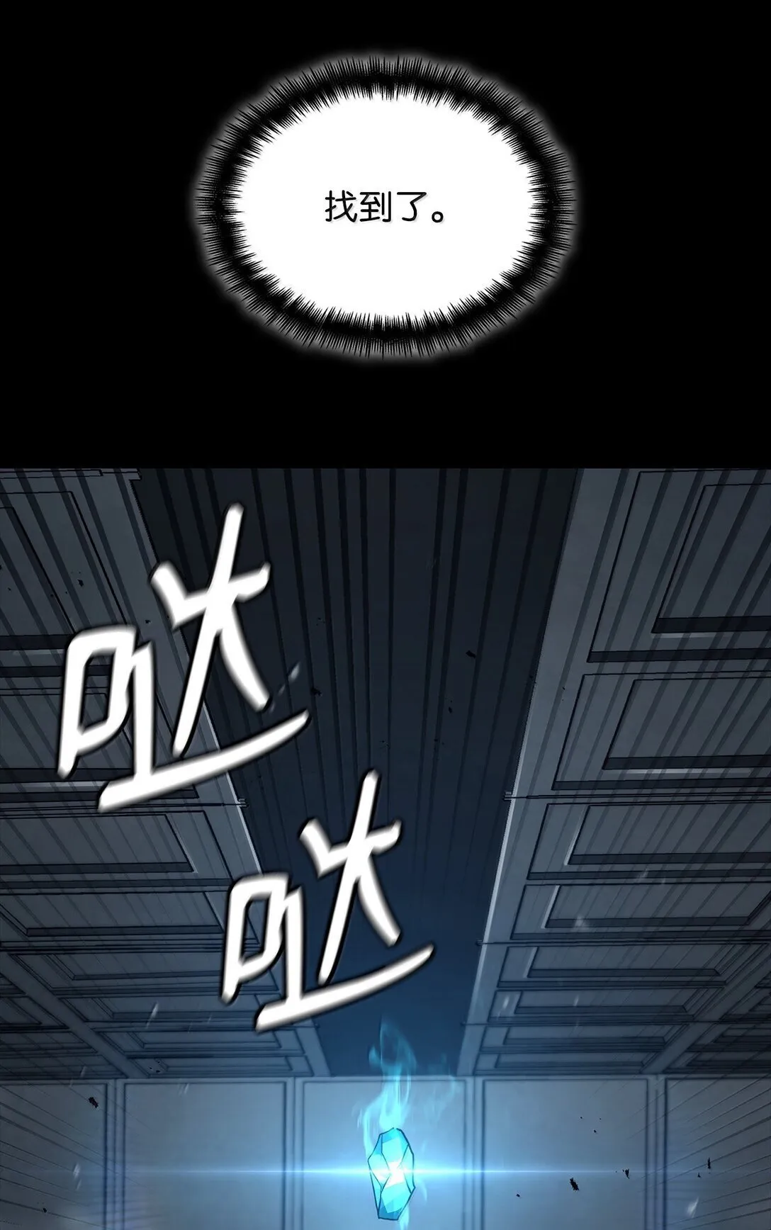 66 暗黑魔法43