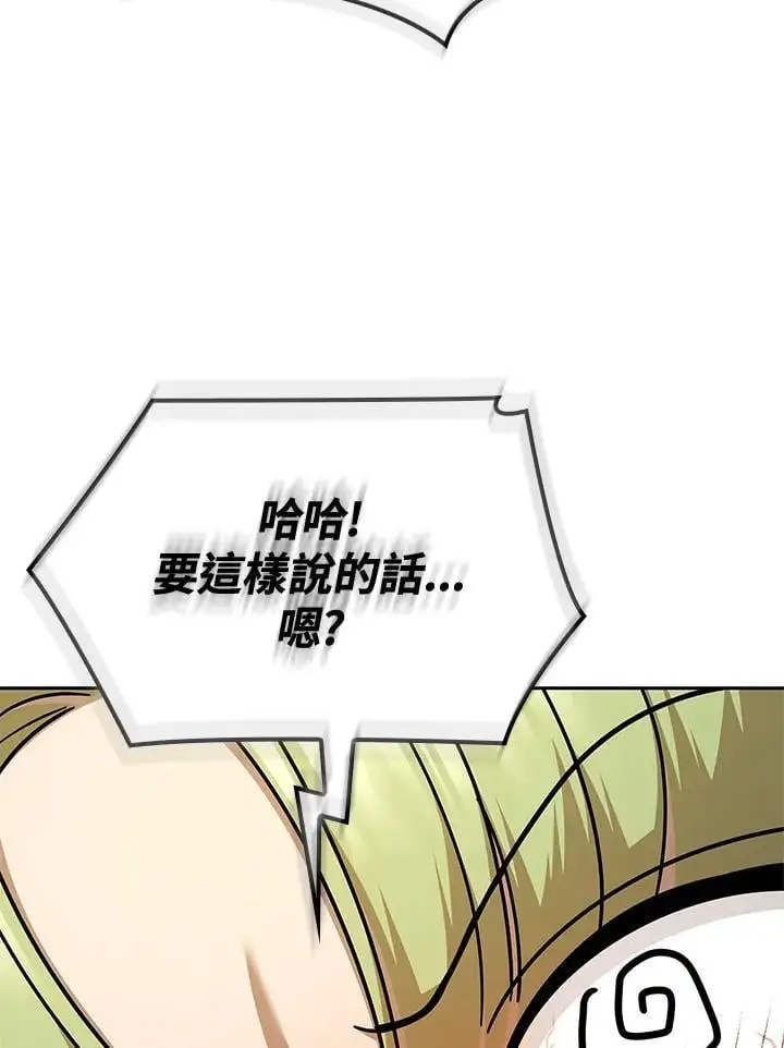 第50话69