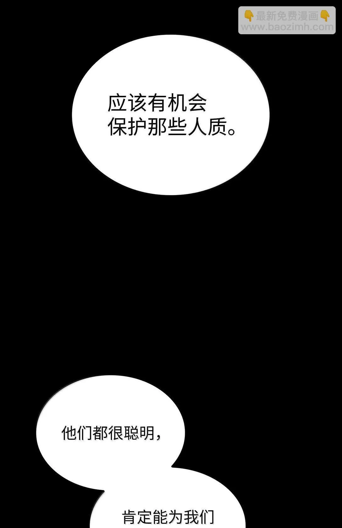 72 属性相克4