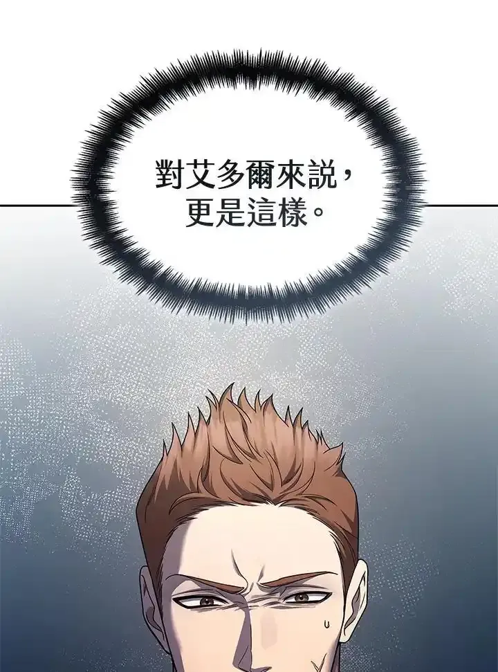 第59话142