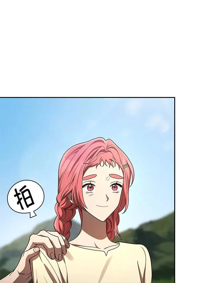 第65话(第1季最终章)13