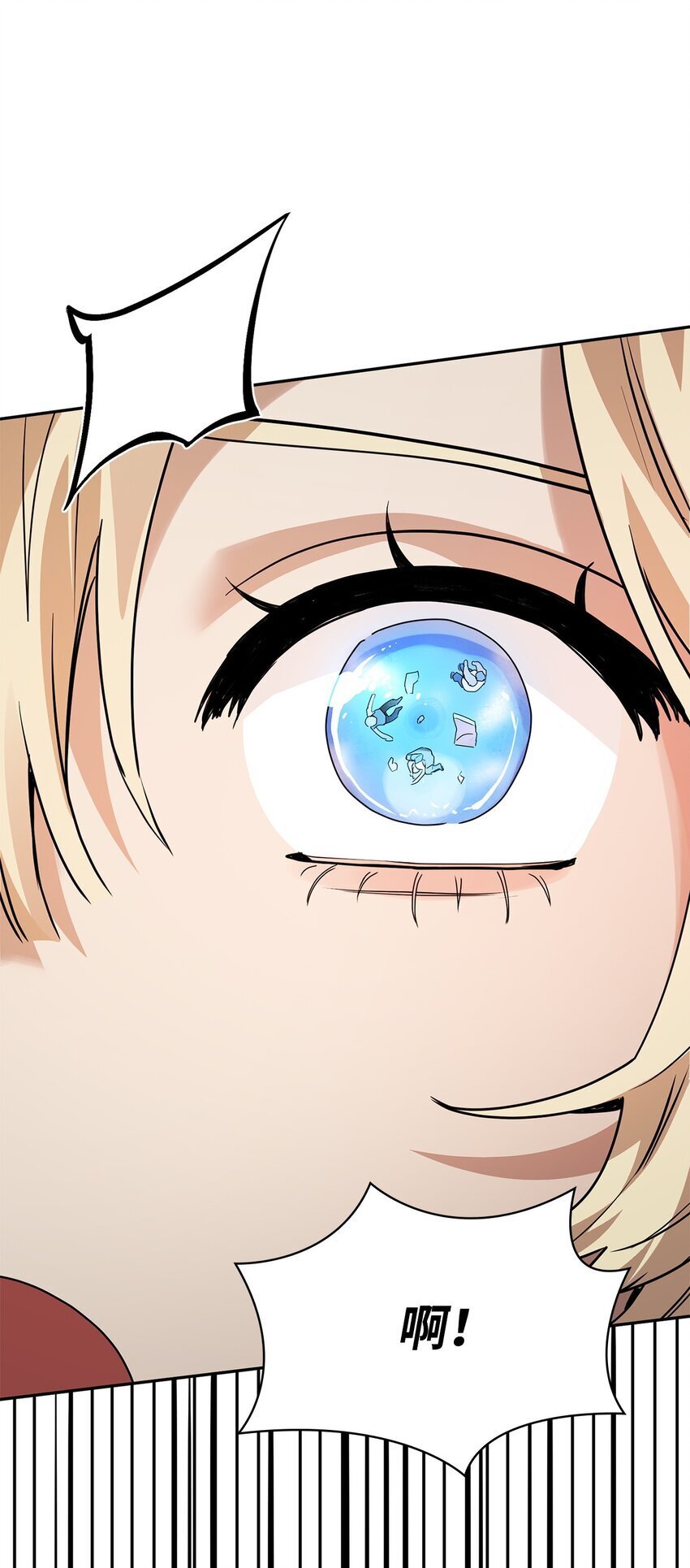 03 感受一切82