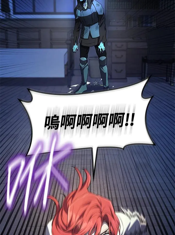 第57话143