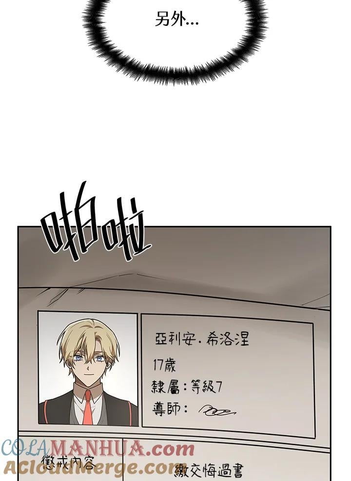 第40话32