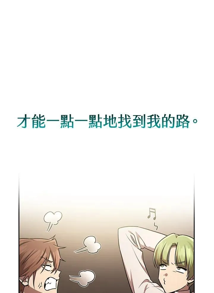 第65话(第1季最终章)57
