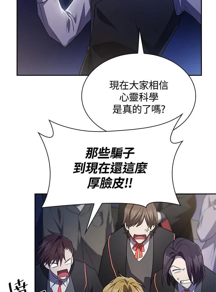 第58话39