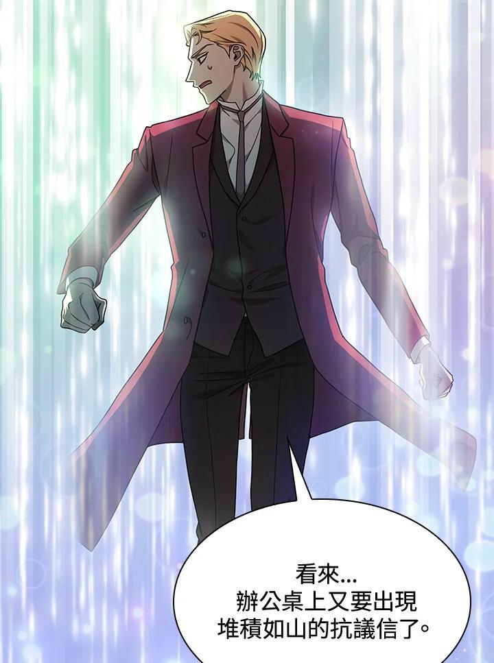 第36话98