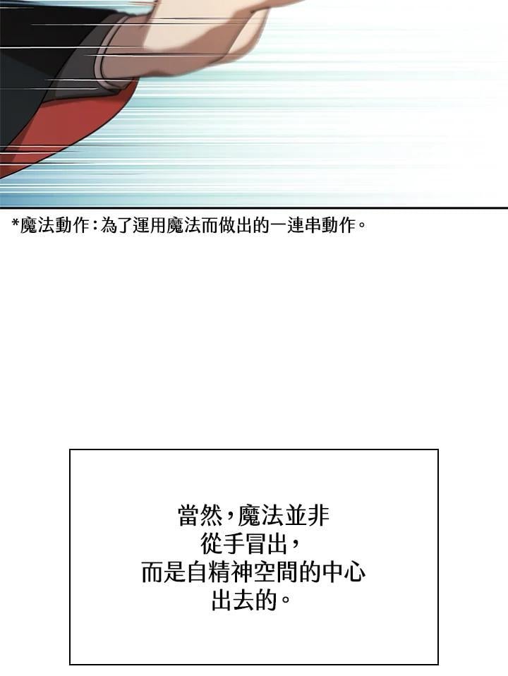 第43话3