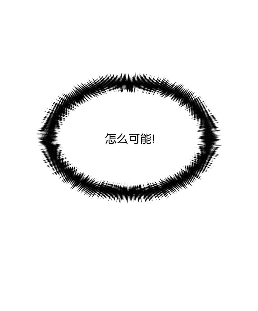 14 养子49