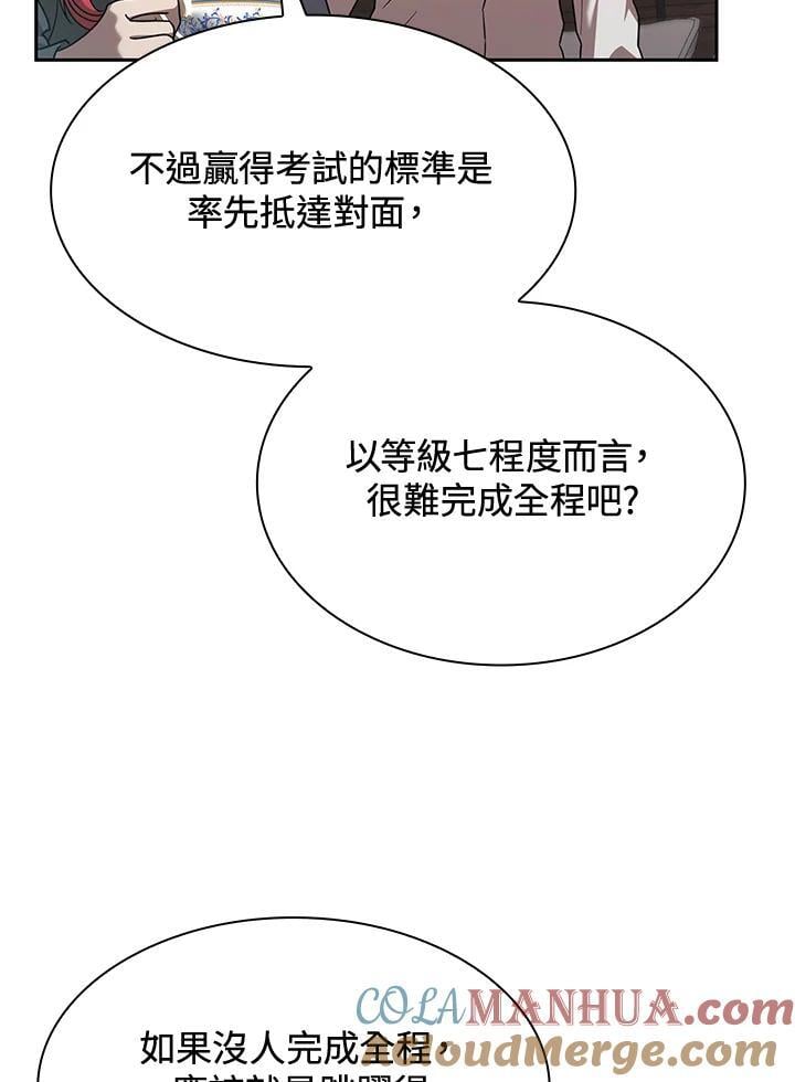 第31话104