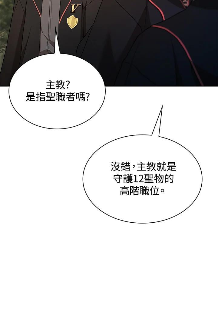 第43话14