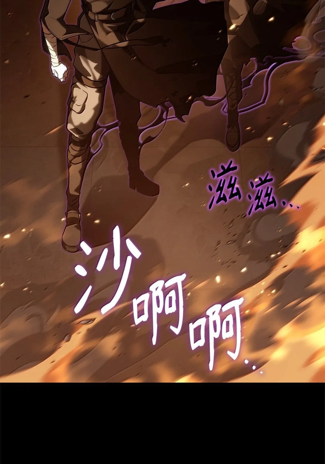 66 暗黑魔法68