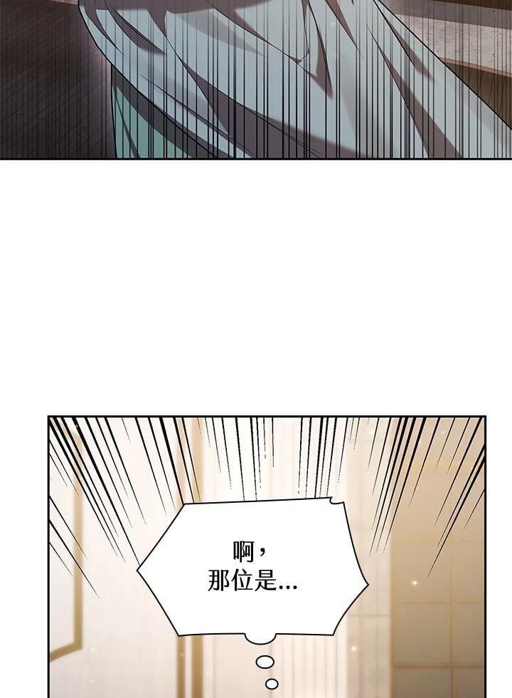 第21话41