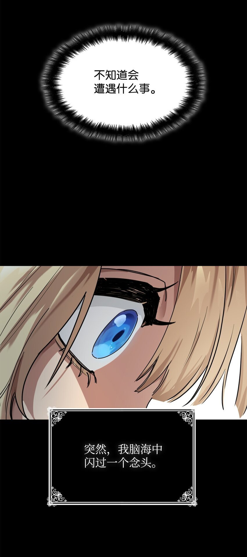 01 初窥魔法146