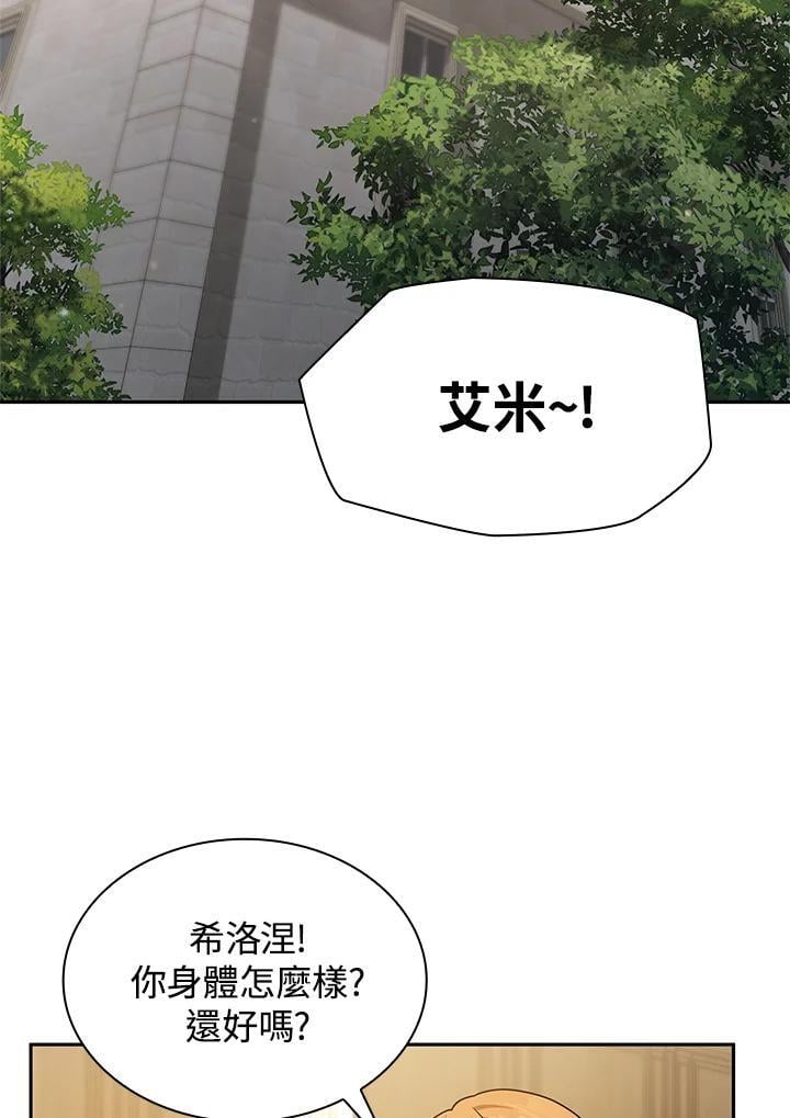 第40话77